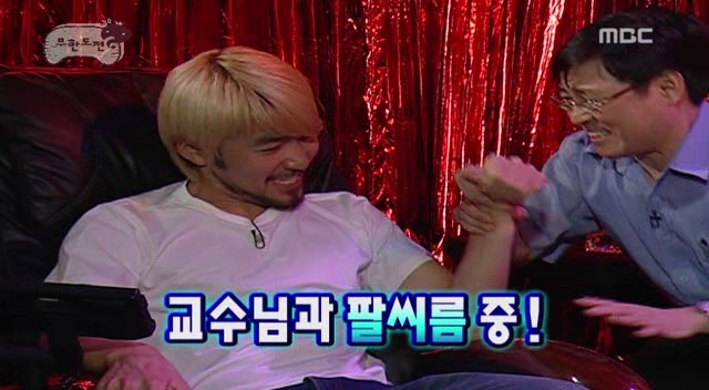 [무한도전] 엄마가 돈가스 먹자고 해서 갔는데.. 절 속였어요 | 인스티즈