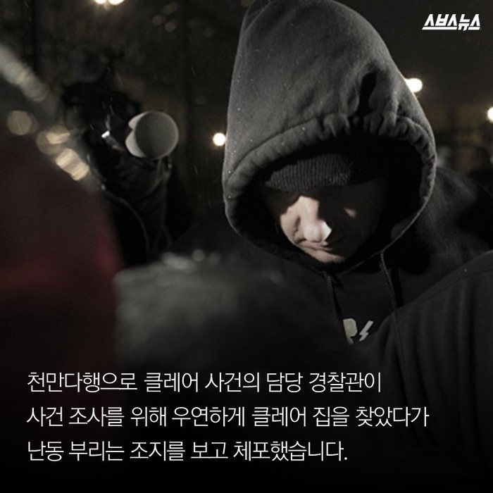  그 사람이 사랑하는 방법 | 인스티즈
