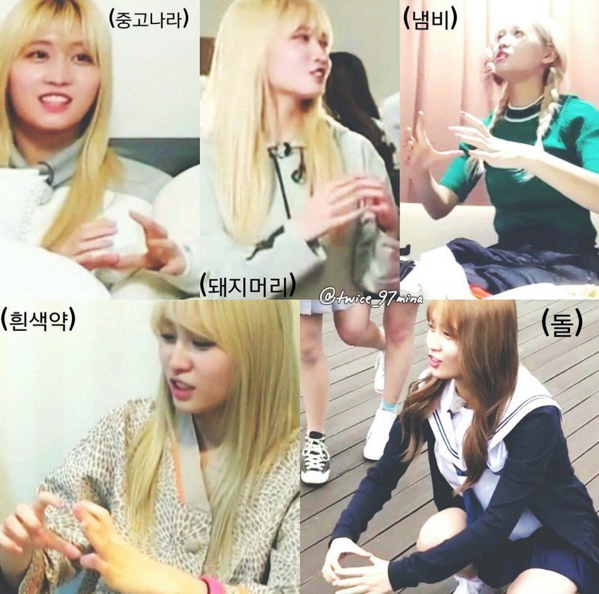 트와이스 멤버들의 버릇 | 인스티즈