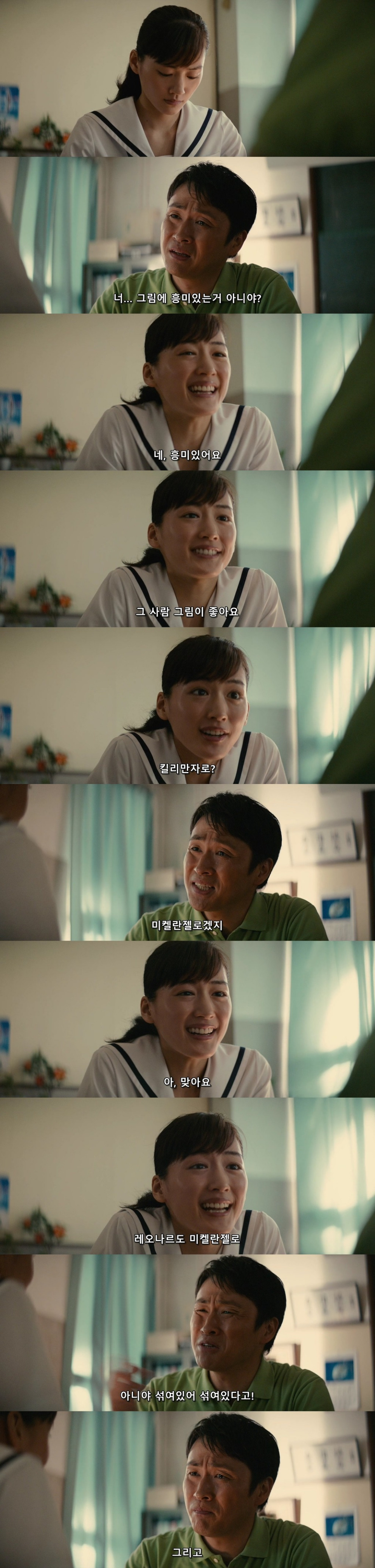 선생님이 암걸려서 교직에 은퇴하는 짤. JPEG | 인스티즈