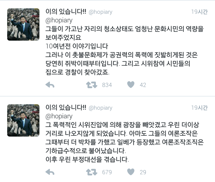 역사는 연결되어 있고 그렇게 흐르고 있습니다.twt (피주의) | 인스티즈
