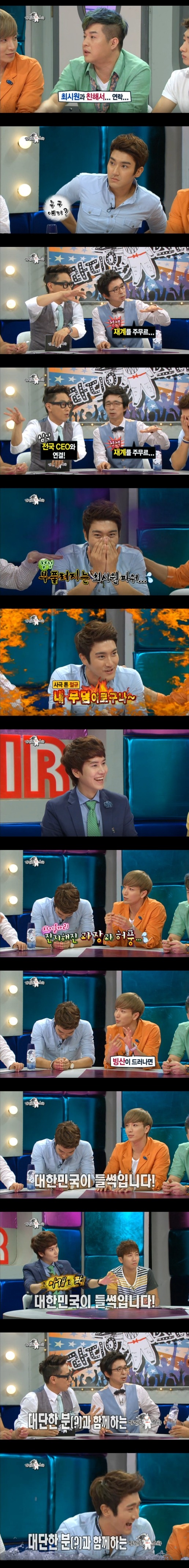 사실상 아이돌 재력 1위라는 아이돌 클라스ㄷㄷㄷ | 인스티즈
