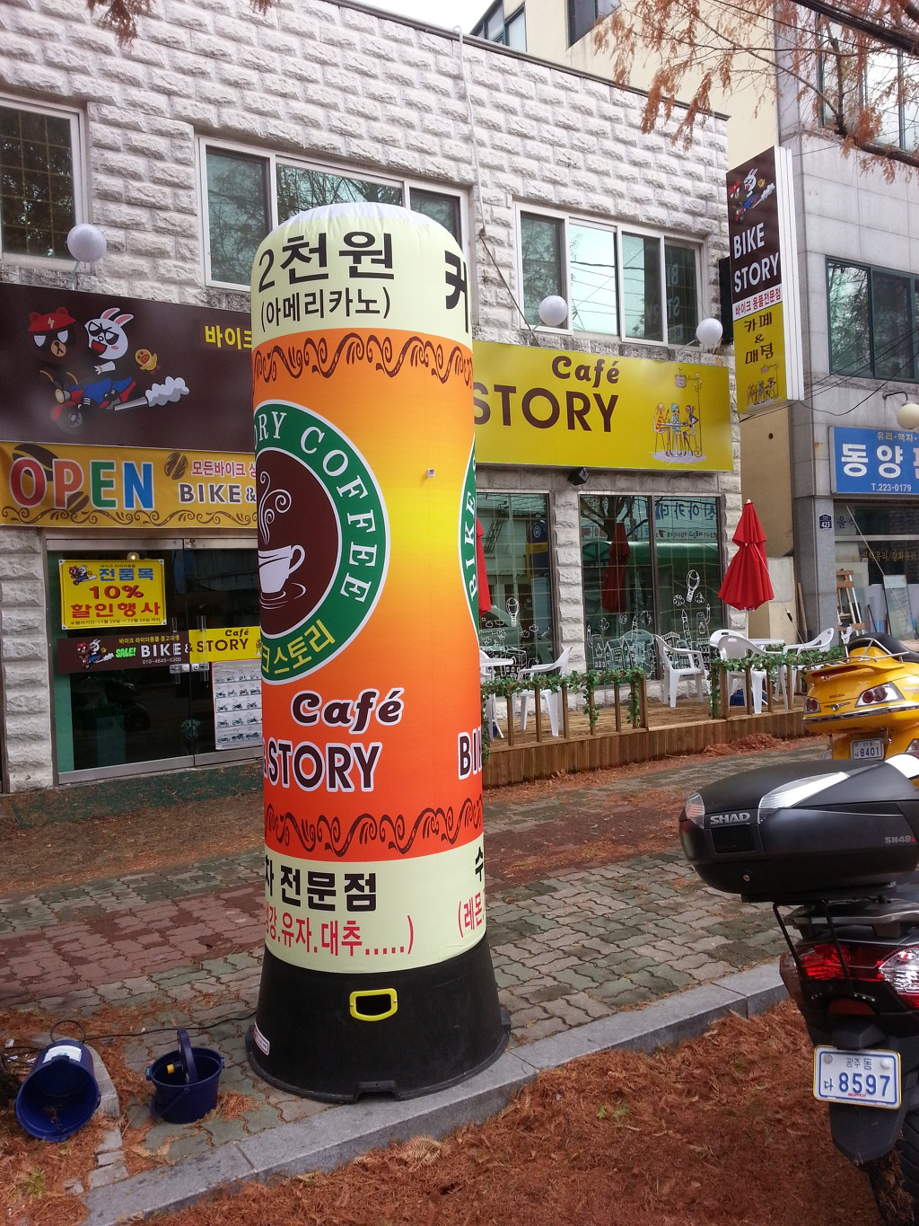 스토리카페 이미지