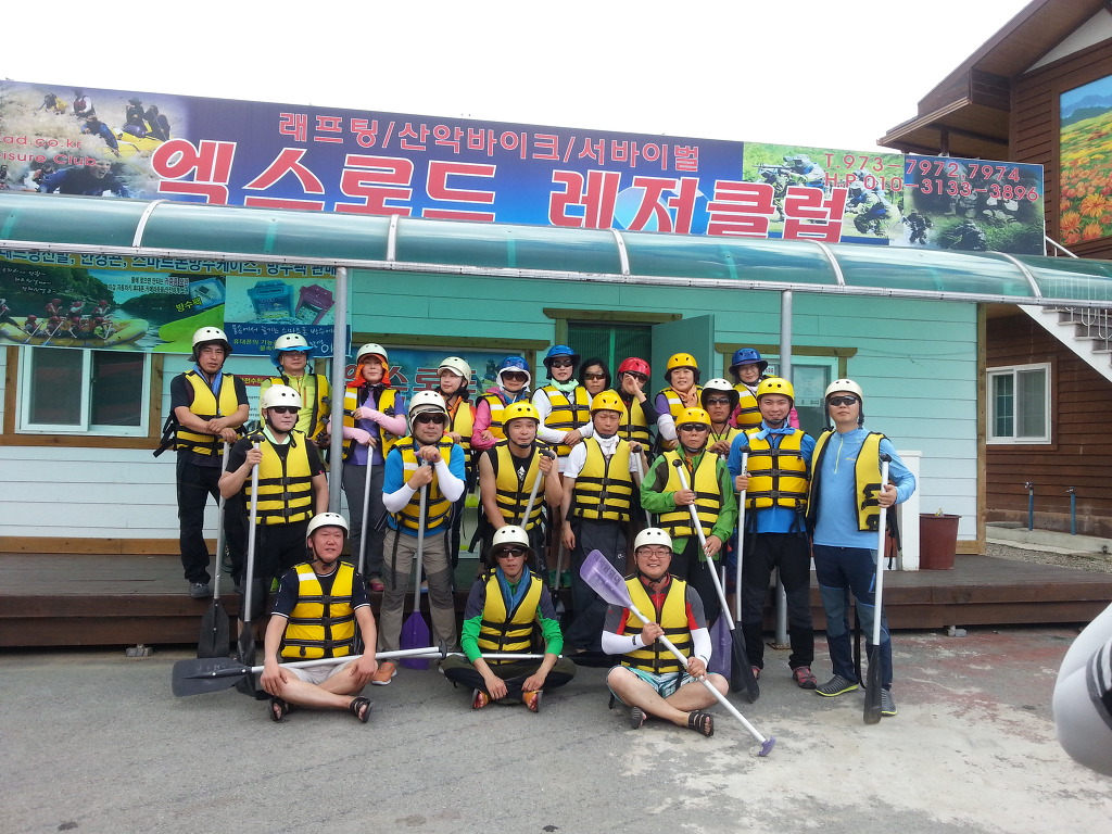 엑스로드레저클럽 이미지