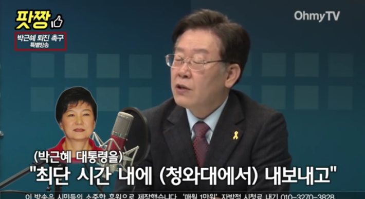 이재명시장의 팩트폭행ㄷㄷㄷ | 인스티즈