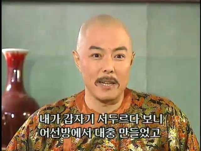 [황제의딸2] 44. 황제 그리고 아버지 | 인스티즈