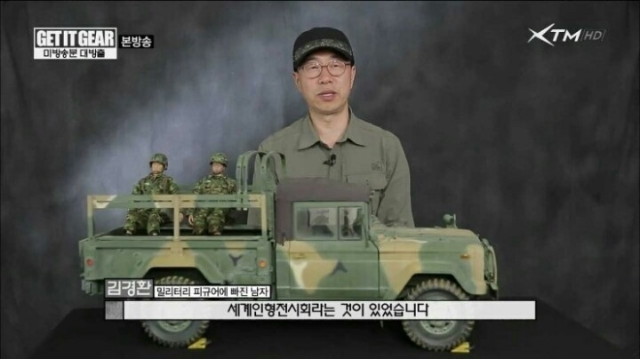 한국 군대 피규어 장인 jpg | 인스티즈