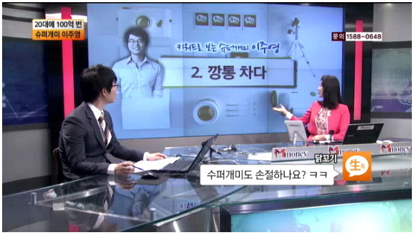 개미슈퍼 이미지