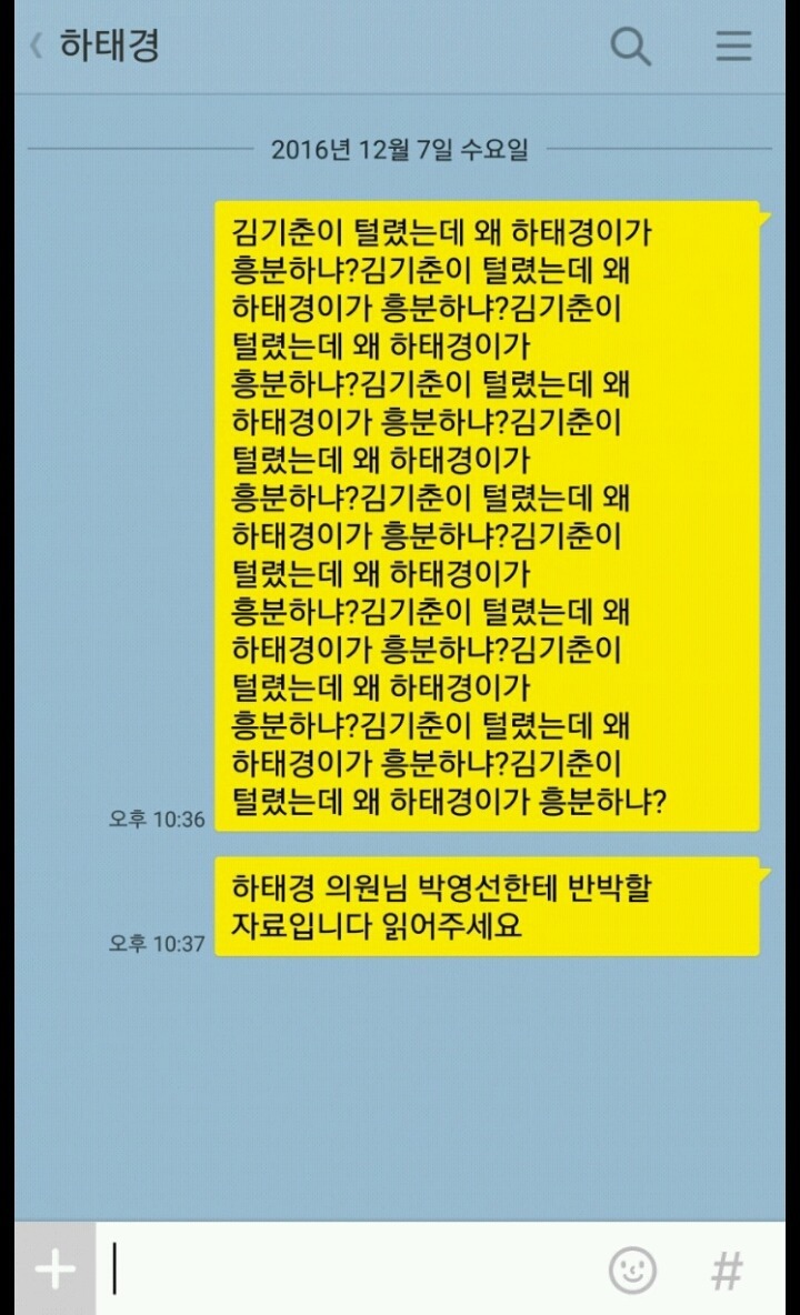 주갤이 또.... | 인스티즈