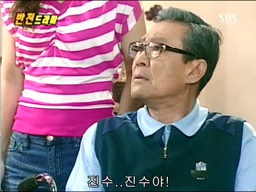 반전드라마 베스트 에피소드 인생역전 1 | 인스티즈