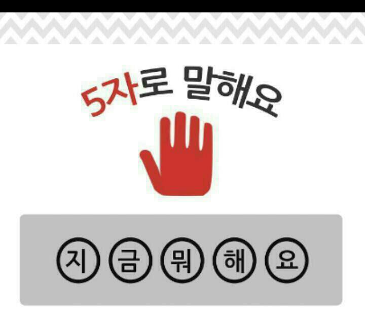 달아한잔 이미지