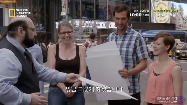 독심술사가 거짓말을 찾아내는 방법 | 인스티즈