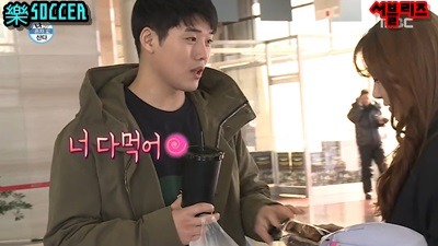 자신의 모든 걸 내주는 권혁수 | 인스티즈