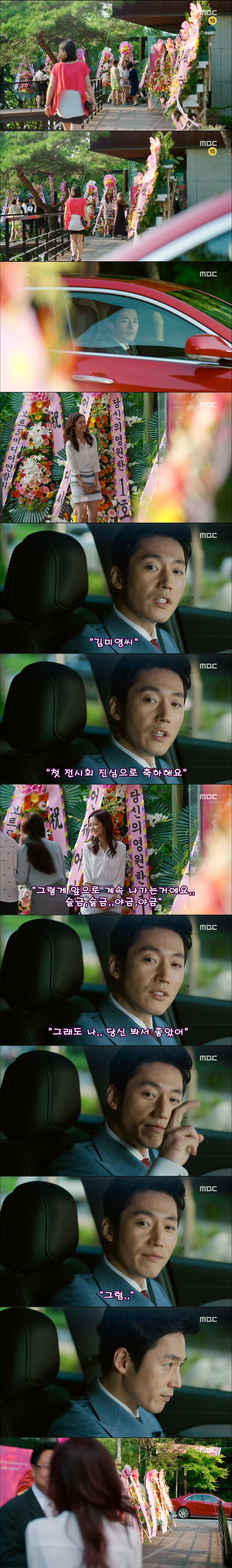 [운명처럼널사랑해] 14회 꿈에서라도 BGM | 인스티즈