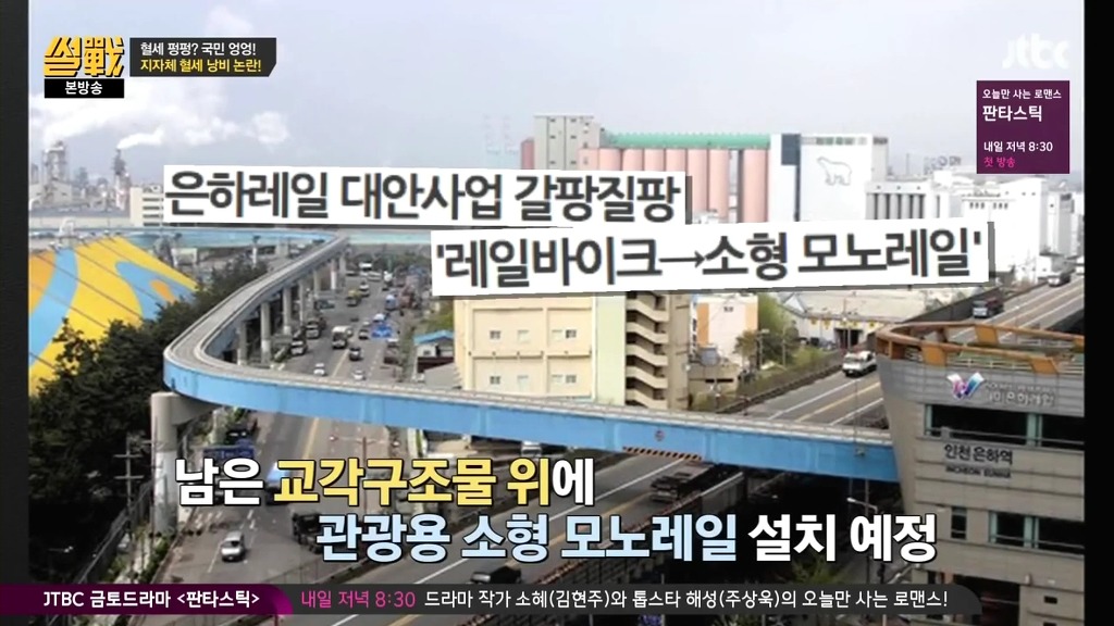 차기 인천시장으로 이재명이 왔으면 하는 이유.jpg | 인스티즈