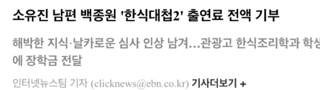 취미로 방송하고 광고찍는 사람.jpg | 인스티즈