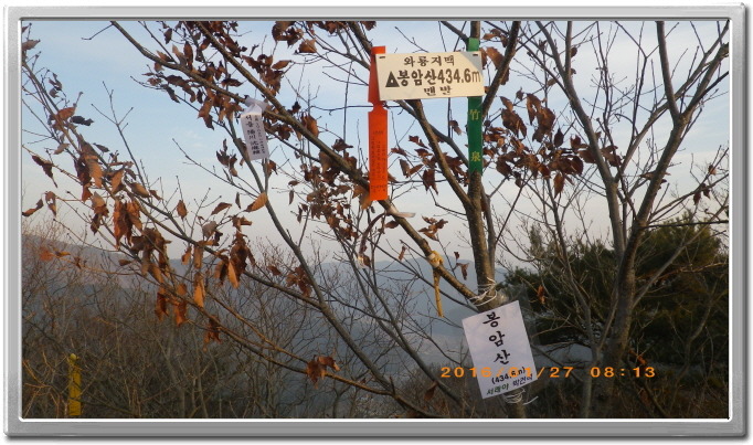 우리해수탕，우리모텔 이미지