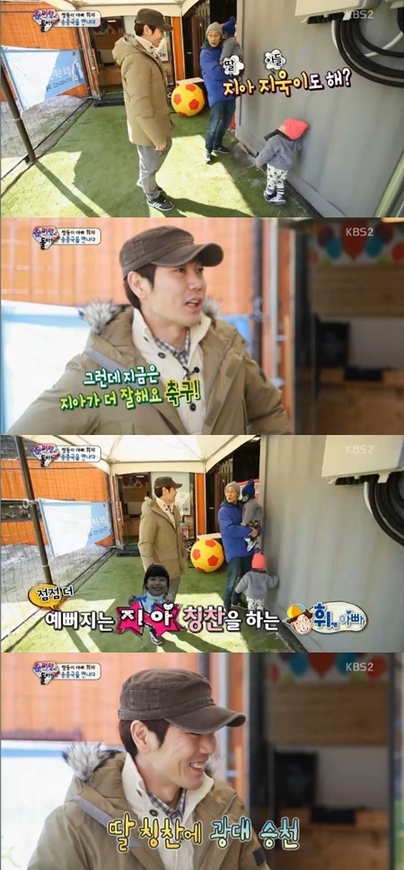 송종국 옷 하나 걸림......ㅋ....ㅋㅋ..... | 인스티즈