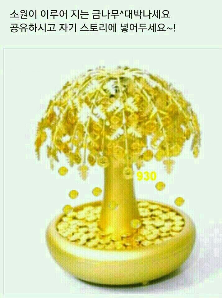 어우러짐 이미지