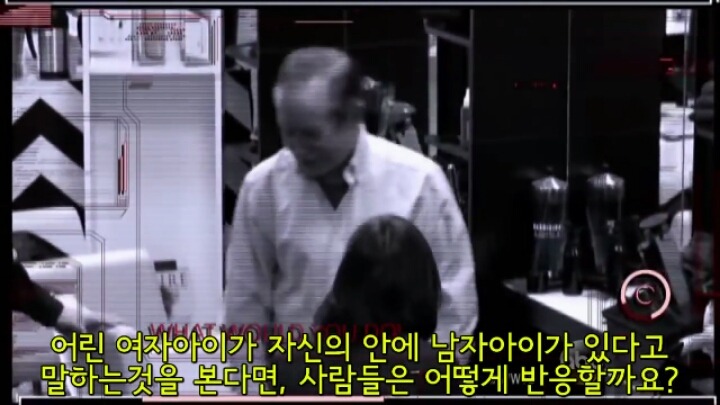 만약 미용실에서 어린아이가 자신이 트렌스젠더라고 하는 것을 목격한다면? | 인스티즈