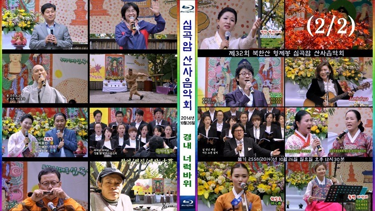 방아마루 이미지