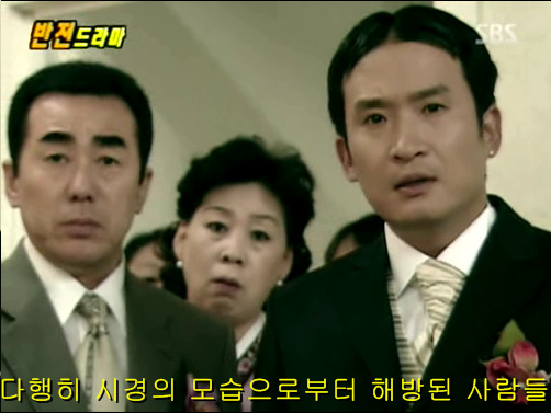 반전드라마 베스트 에피소드 콘택트렌즈 完 | 인스티즈