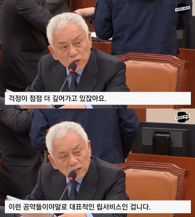 일침 갑 갑갑갑갑갑갑 사이다 갑갑갑갑갑 소화제 갑갑갑갑갑갑갑갑갑 까스활명수 갑갑갑갑갑갑갑갑갑갑갑갑갑 (feat.고답이 구라순이) | 인스티즈