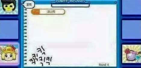 전설적인 캐치마인드 | 인스티즈