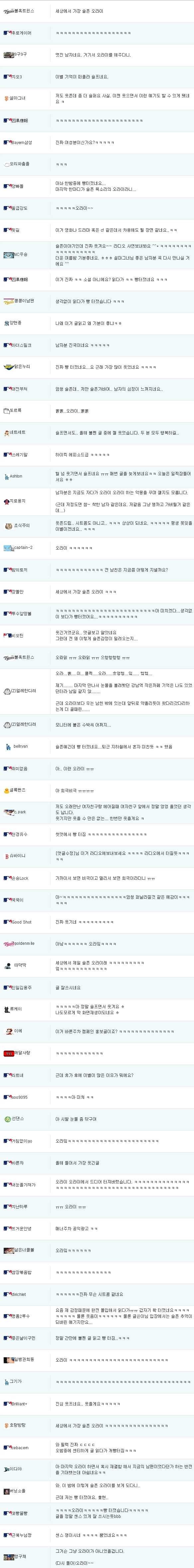  헤어진 남자친구가 해준......jpg | 인스티즈