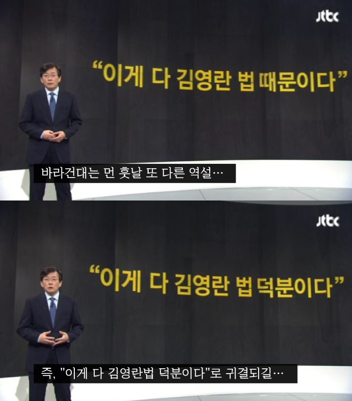 이게 다 김영란 법 때문이다 | 인스티즈