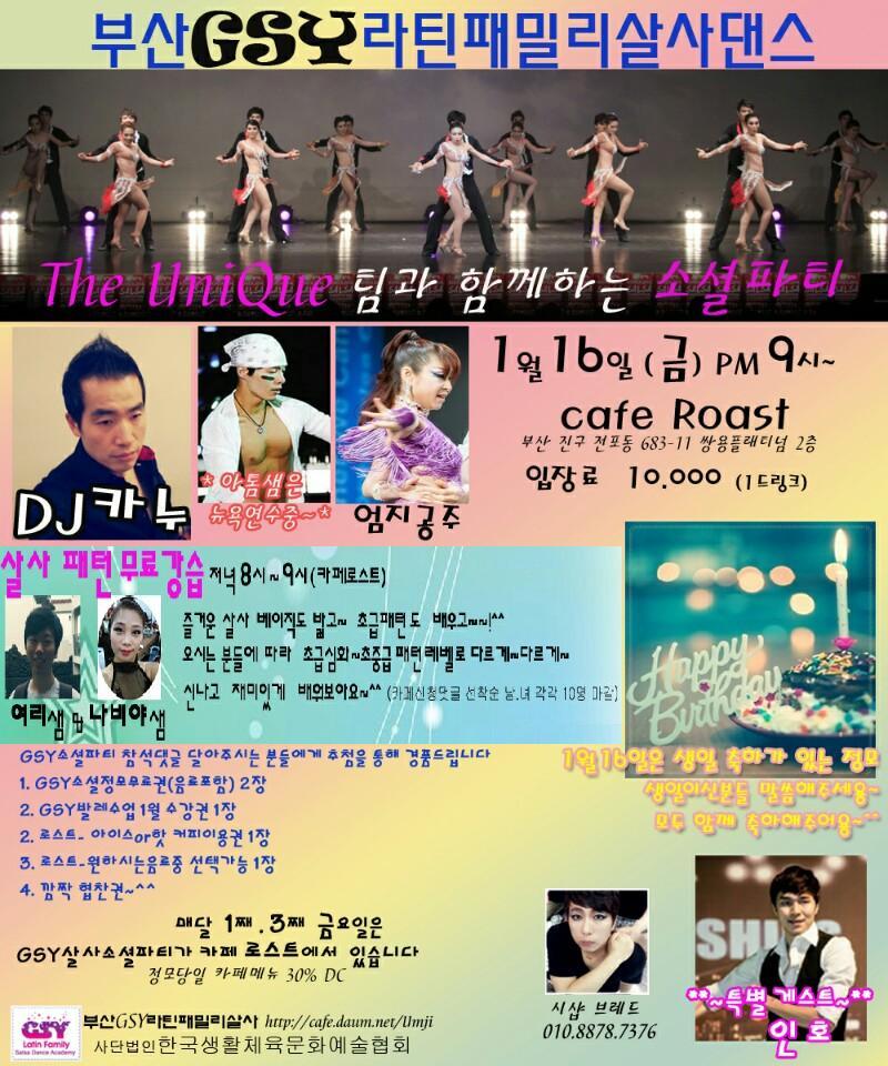 더유니크 이미지