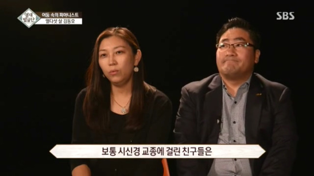 15세 피아노 영재가 눈을 감고 피아노 치는 연습을 하는 이유 | 인스티즈