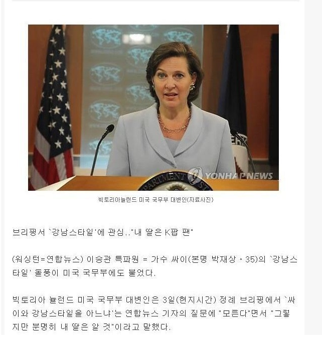 ???: 질문있습니다 | 인스티즈