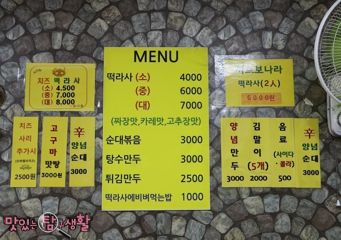 그랑나랑 이미지
