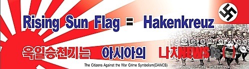 뭐어?? 전범기를 모른다구? 그럴 수 있어. 이제부터 알면 충분해 | 인스티즈