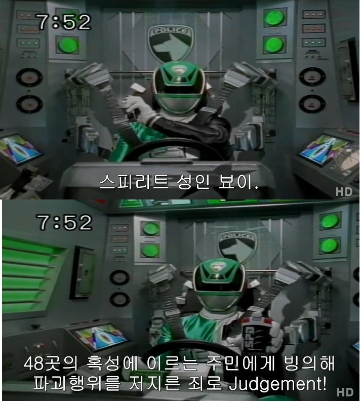 지구인을 능가하는 외계인들의 흔한 범죄 죄목 | 인스티즈