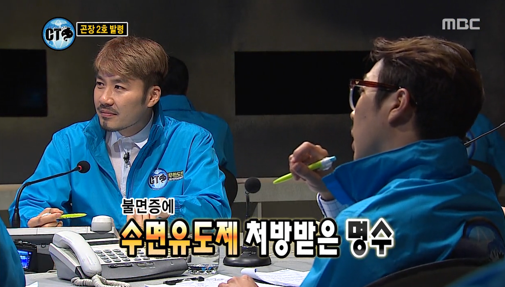 정형돈에만 국한된게 아닌 무한도전 건강문제 | 인스티즈