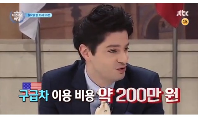 오늘자 비정상회담 | 인스티즈