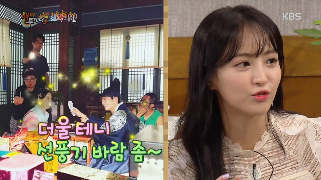 구르미 그린 달빛 출연 배우들이 말하는 박보검 | 인스티즈