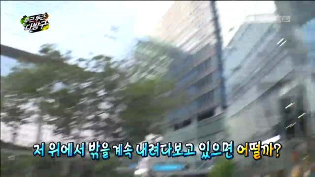 [무한도전] 넘치는 아이디어에 계속 어떨지 묻기만 하는 박명수와 유재석ㅋㅋㅋㅋㅋㅋ | 인스티즈