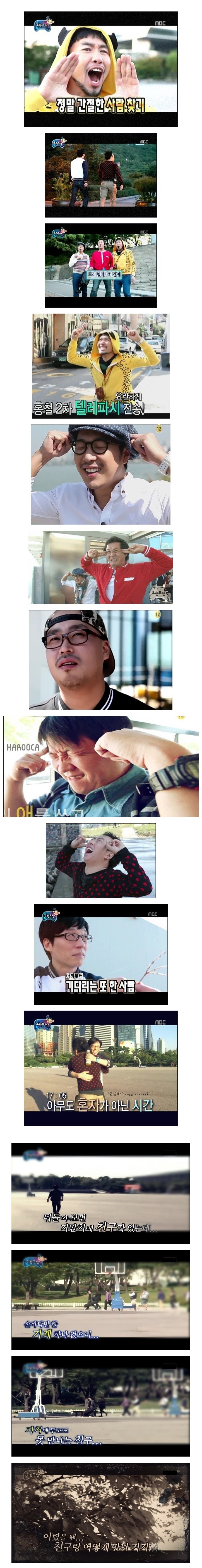 가을이 되면 다시 보게되는 무한도전 특집.jpg | 인스티즈