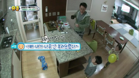 나무를 부러트린 서준이의 최후 | 인스티즈