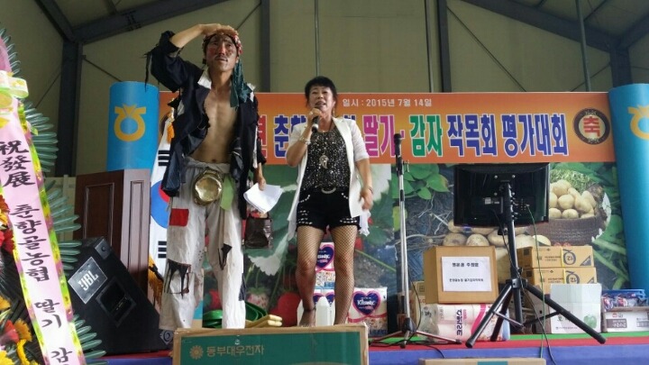 순정감자 이미지