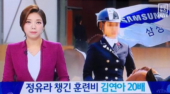 정유라김연아 | 인스티즈