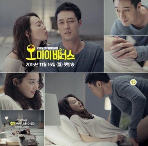 곧 방송예정인 드라마들.jpg | 인스티즈