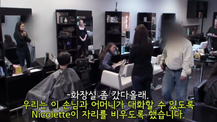 만약 미용실에서 어린아이가 자신이 트렌스젠더라고 하는 것을 목격한다면? | 인스티즈