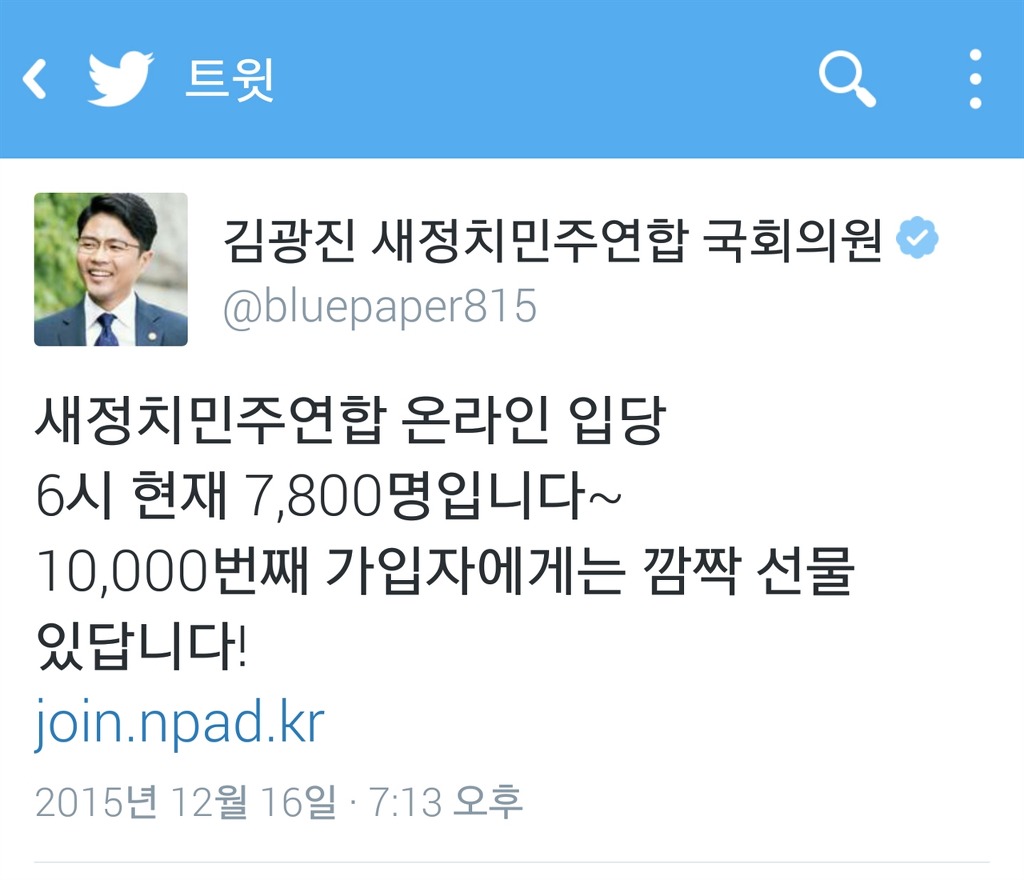 사즉생의 각오로 국민을 지켜내겠습니다.jpg | 인스티즈