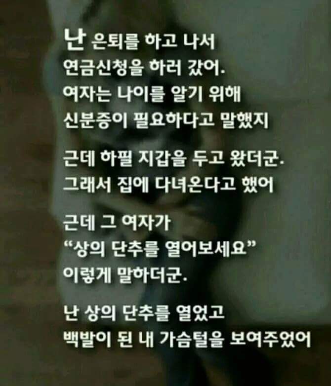 부부싸움의 이유 | 인스티즈