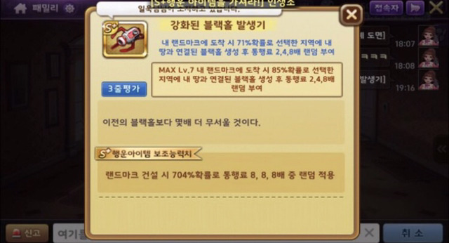 모마 하는 사람들은 보면 빡치는글 | 인스티즈