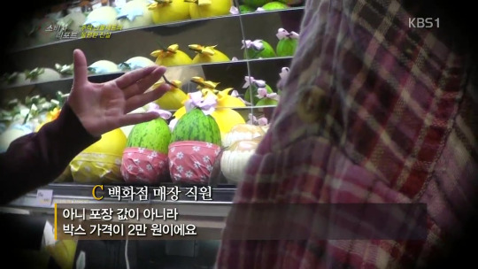 추석 선물세트의 불편한 진실.jpg | 인스티즈